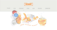 Desktop Screenshot of 3s-print.ru